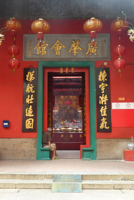 Entrée d'un temple chinois